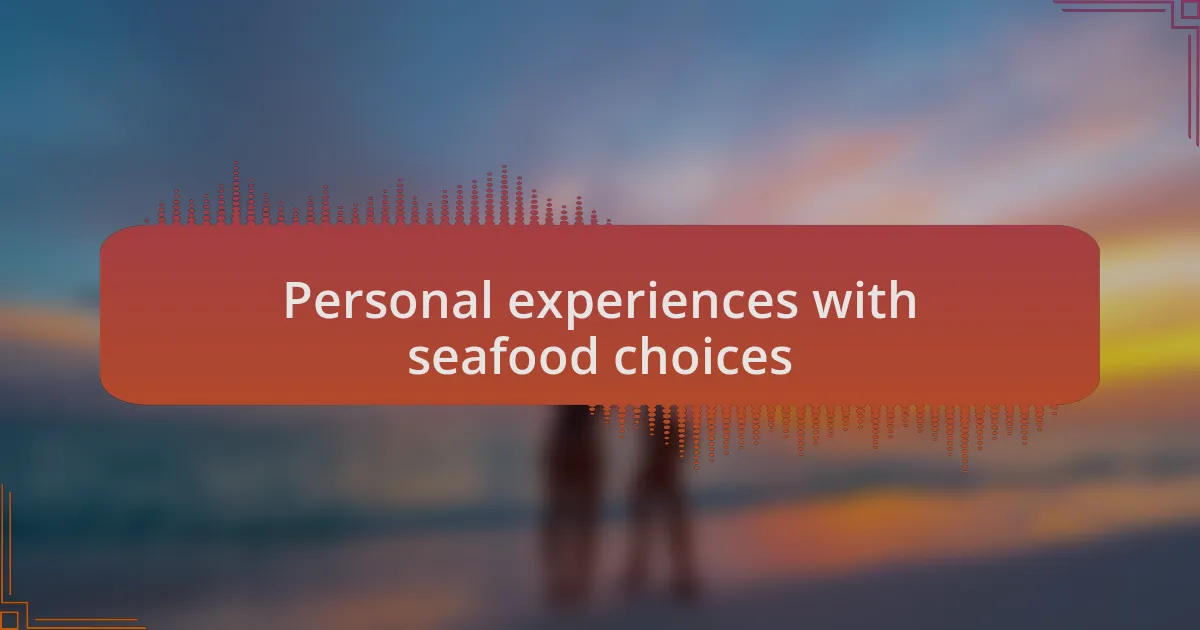 Personal experiences with seafood choices
